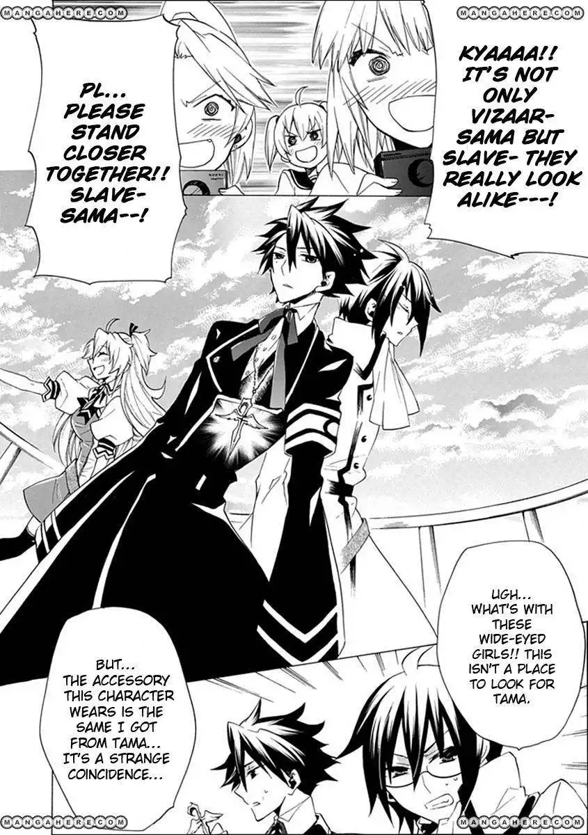 Oo Seyo!! Sengoku Gakuen Seitokai Chapter 5 27